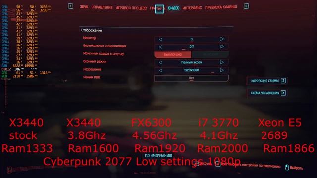 Cyberpunk 2077_X3440 stock vs Xeon X3440@3.8 vs FX6300@4.5 vs i7 3770@4.1 vs Xeon E5 2689 (GTX 970) смотреть онлайн