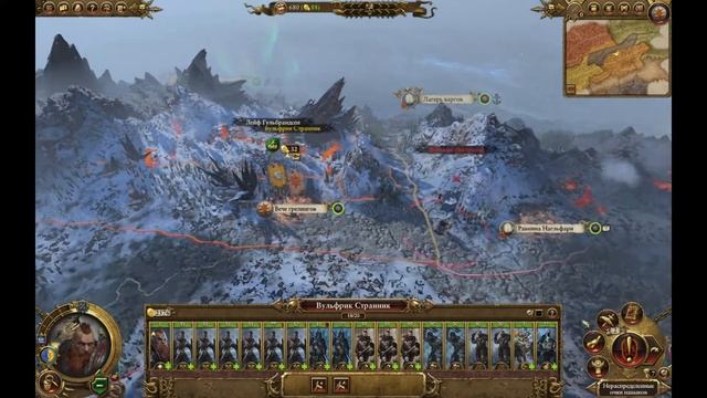 Total War WARHAMMER 2 Начало за мироходцев (Норска) смотреть онлайн