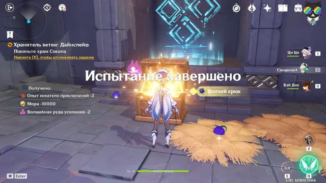 ТОМ I. Глава IV - Вступление "Дайнслейф" смотреть онлайн