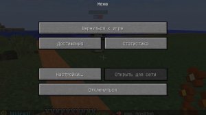 Minicraft как играть с игроками