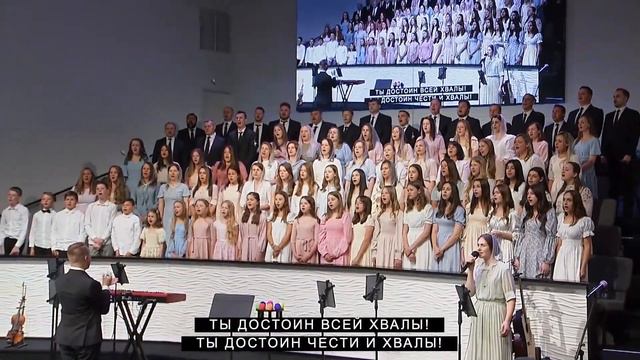 Ты Святой Господь | CCS Young Families Choir смотреть онлайн