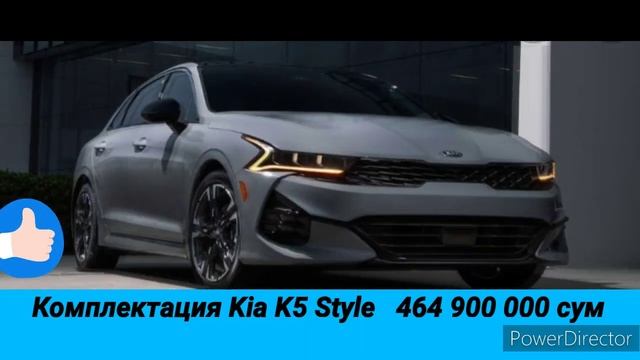 Avto salonda Kia K5 narxlari|Авто салонда Kia K5 нархлари смотреть онлайн