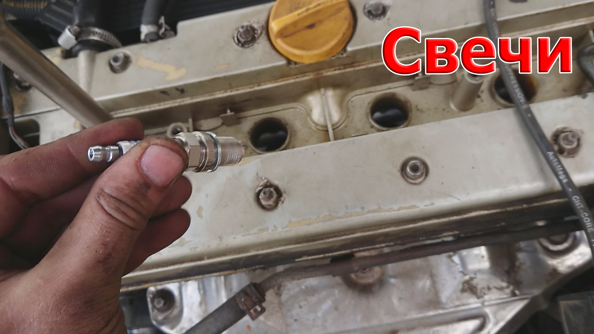 Как заменить свечи. OVB смотреть онлайн