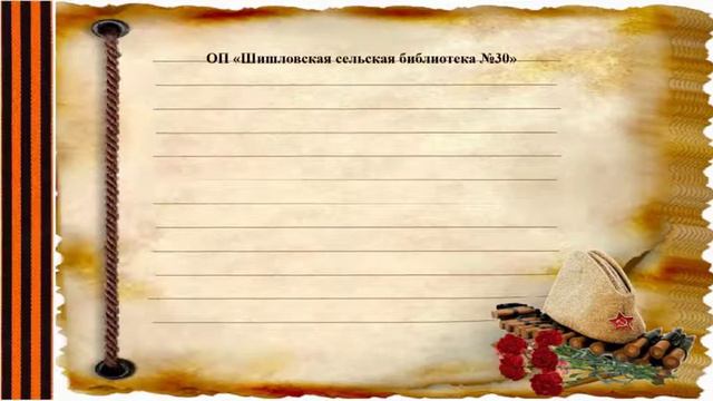 Видеообзор "Великие женщины великой Победы" смотреть онлайн