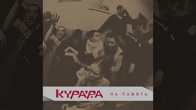 Босоногий пес'13 (Live) смотреть онлайн