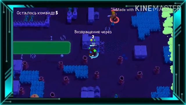 Играю в бравл старс с другом с песней кадиллак смотреть онлайн