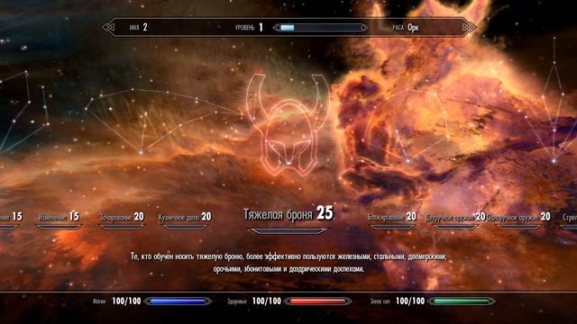 Skyrim ЛУЧШИЕ И ХУДШИЕ РАСЫ в игре, КОГО НЕ СЛЕДУЕТ ВЫБИРАТЬ смотреть онлайн