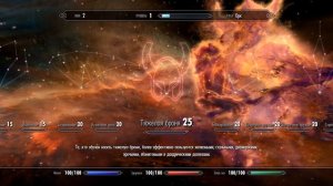 Skyrim ЛУЧШИЕ И ХУДШИЕ РАСЫ в игре, КОГО НЕ СЛЕДУЕТ ВЫБИРАТЬ