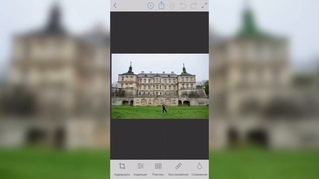 Убрать лишнее с фото. Photoshop Fix смотреть онлайн