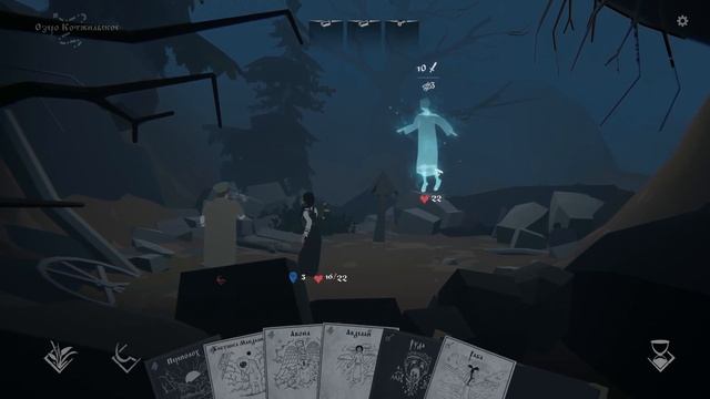 Заковыристые просьбы обдерихи ➤ Черная книга | Black Book 4K Прохождение #3 смотреть онлайн