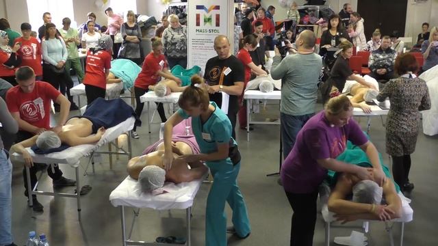 Чемпионат массажа 3 часть смотреть онлайн