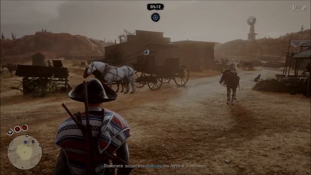 Невидимость на Карте и на Радаре в Red Dead Online смотреть онлайн