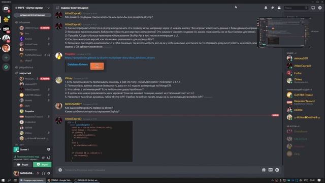1-е собрание кодеров HIVE с Леонидом (11 января) смотреть онлайн