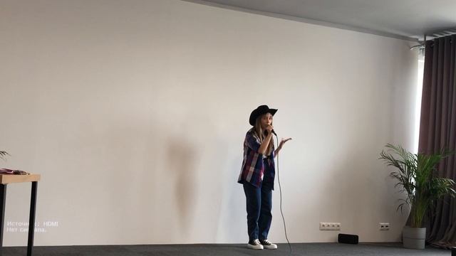 Стригина Арина «Riptide»