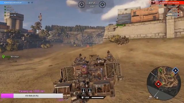 Crossout - Clan war (дарим мне сканер) смотреть онлайн