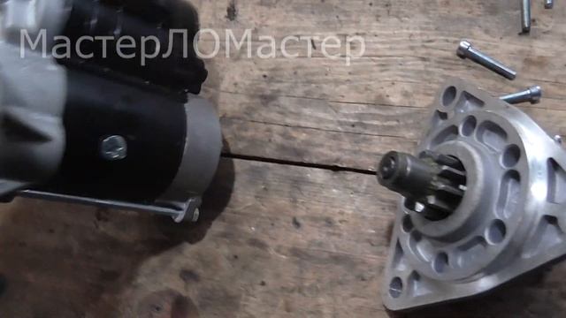 Стартер на МТЗ-50 смотреть онлайн