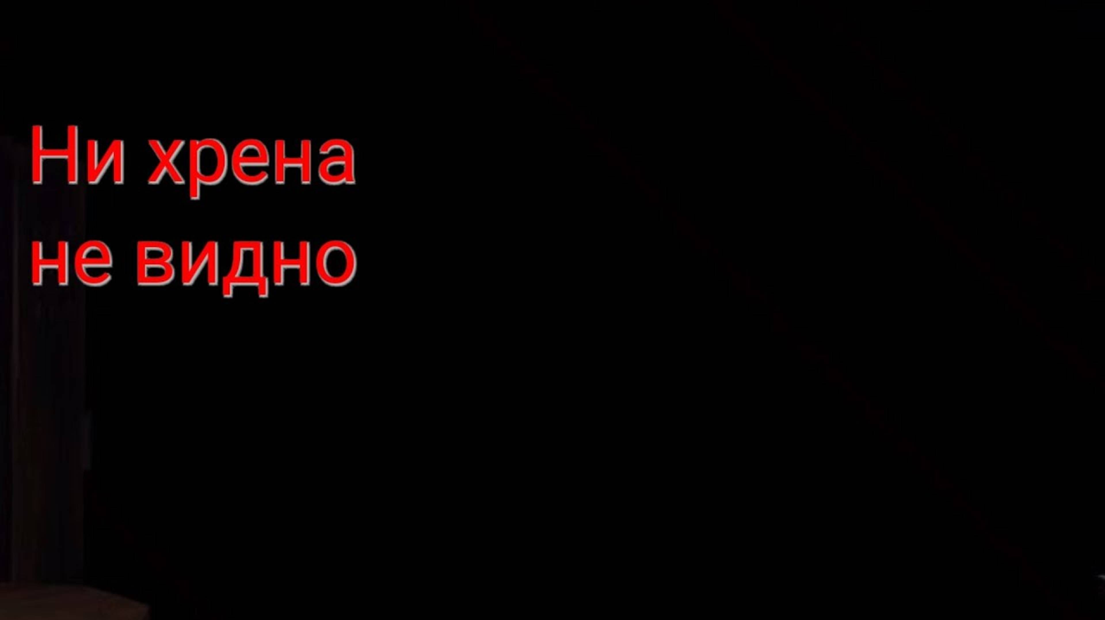 ЧТО-ТО ТЕМНОВАТО-Granny#5 смотреть онлайн