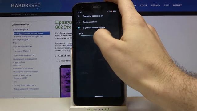 Режим энергосбережения на CAT S62 Pro / Как включить режим экономии энергии на CAT S62 Pro? смотреть онлайн