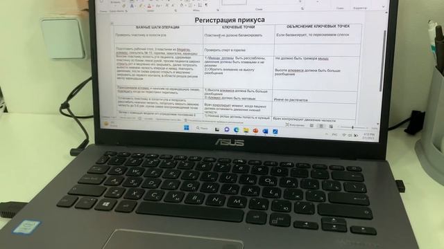 Регистрация прикуса смотреть онлайн