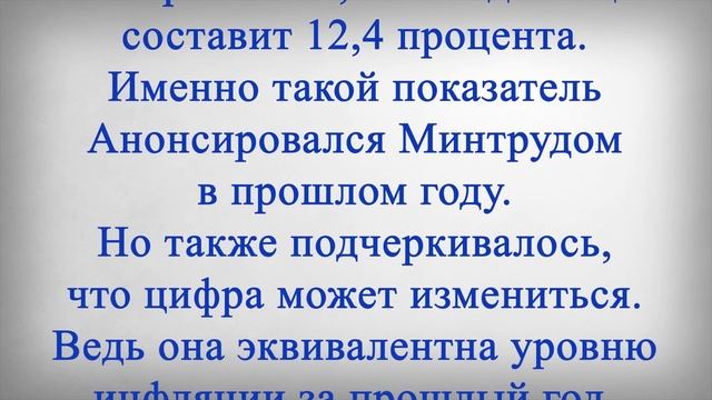 2 Индексации Пенсий с 1 Февраля на 15,2%! смотреть онлайн