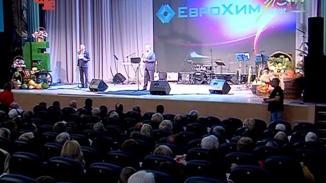 3 ЕвроХиму – 15 лет смотреть онлайн
