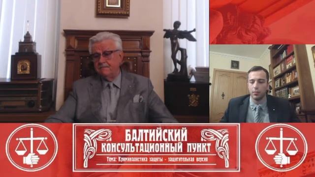 Юрий Новолодский. Стрим №85. "Криминалистика защиты - защитительная версия" смотреть онлайн