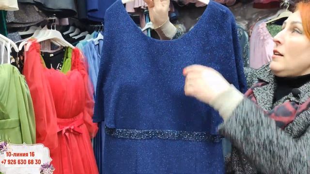 ?ВЕЧЕРНИЕ НАРЯДНЫЕ ПЛАТЬЯ НА РЫНКЕ САДОВОД 10-Линия 16 место РАЗМЕРЫ 36 64 смотреть онлайн
