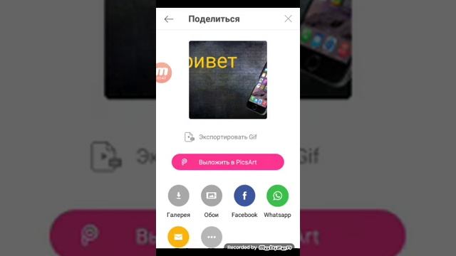 Как сделать шапку для канала You Tube? смотреть онлайн