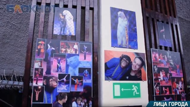 Душа Краснодарского госцирка - Маргарита Коханова смотреть онлайн