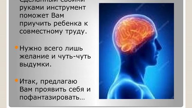 Шумовые музыкальные инструменты своими руками смотреть онлайн