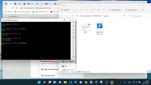 Подключиться к репозиторию GitHab, клонирование репозитория. смотреть онлайн