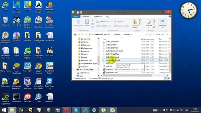 Windows 8 XP mode смотреть онлайн