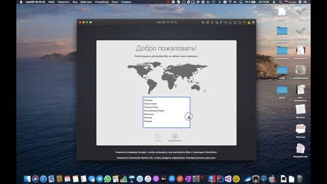 Как установить macOS в Parallels Desktop 15 / How to install macOS in Parallels Desktop 15 смотреть онлайн
