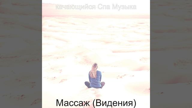 Моменты (Оздоровительный) смотреть онлайн