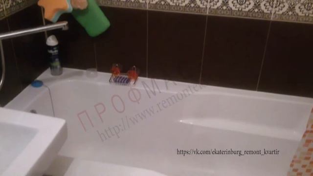 Ванная и туалет. г. Екатеринбург ул. Блюхера 55А смотреть онлайн