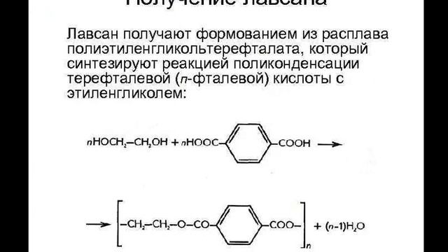 Параграф 46, химия 10 класс смотреть онлайн