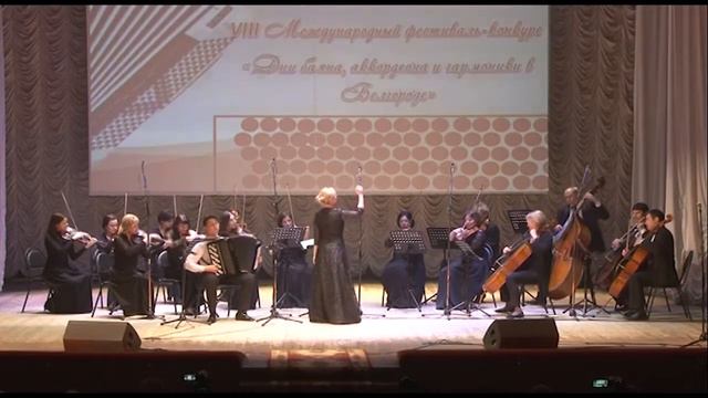 The Gala Concert of the Belgorod Festival - days of the bayan and accordion days смотреть онлайн