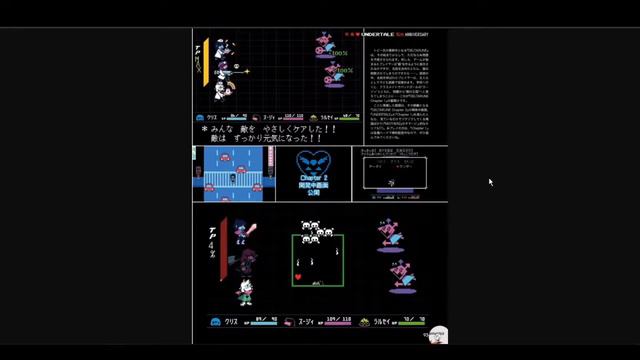 Вторая глава Deltarune вышла?! Годовщина UNDERTALE, и какие знания она нам дала смотреть онлайн