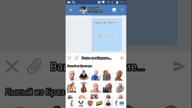 Как получить стикеры вконтакте (бесплатно) смотреть онлайн