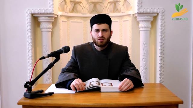 Шейх Расим Дервишев Тафсир Аль Фатиха смотреть онлайн