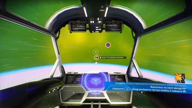 НОВОЕ НАЧАЛО. ПОДГОТОВКА К ПОДВИГАМ - No Man's Sky #36 смотреть онлайн