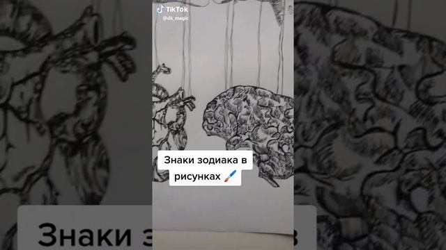 Знаки зодиака в рисунках (ВЕСЫ) 😈 смотреть онлайн