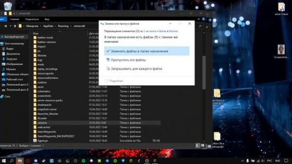 ?Бадлион клиент для пиратки? ❗️Подробный тутор установки❗️       ?Badlion Client crack?