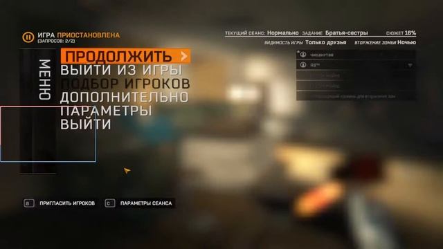 Dying Light ►МЫ ОТЛИЧНАЯ КОМАНДА / КООП ПРОХОЖДЕНИЕ #3 смотреть онлайн
