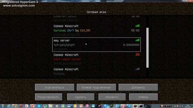 Как настроить плагины WorldGuard и WorldEdit? Просто! смотреть онлайн