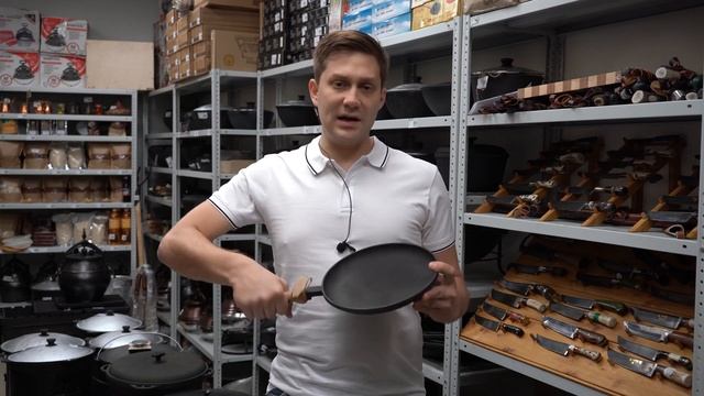 Чугунная блинница Майстерня смотреть онлайн