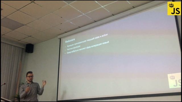 PiterJS #10 - Майкл Башуров (Ускорение разработки с react, redux и webpack) смотреть онлайн