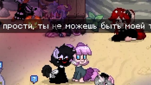 ..//ИЩУ СЕБЕ ПАРУ В ПТ.//. Pony town .//.Койо_ЫАА//.. смотреть онлайн