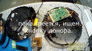 ремонт робот пылесос редмонд