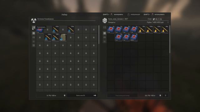 КАК ПКАШИТЬ АРМЫ НА БАНДИТСКОМ АККЕ В СК? смотреть онлайн